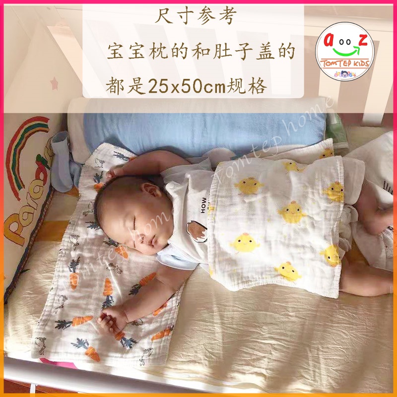 Khăn Xô Nhăn 6 lớp Sợi Tre Muslin, Khăn Lau Đa Năng Cho Bé - Kích thước 25x50cm