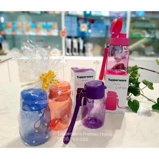 Bình nước Mini Lohas 350ml Tupperware