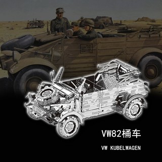 Đồ chơi lắp ghép mô hình 3D bằng thép xe cộ mới