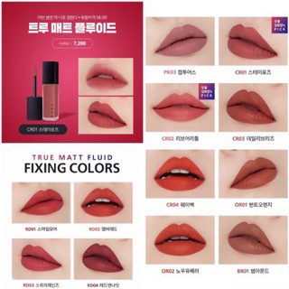 Son Kem Lì A’pieu True Matt Fluid