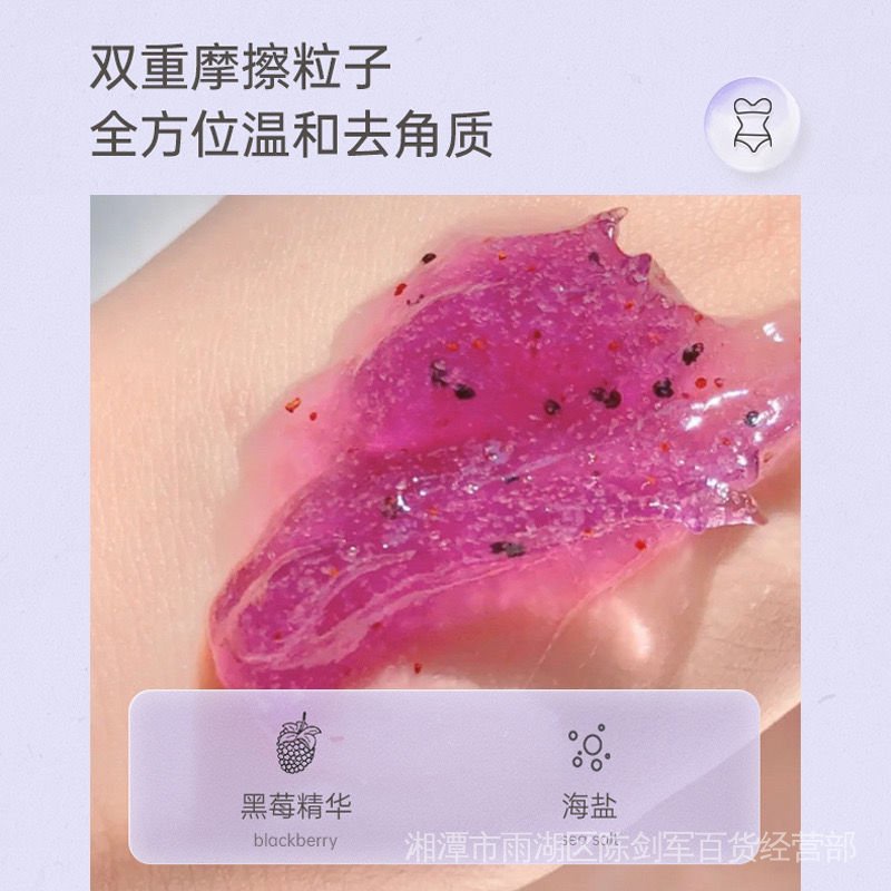 Kem mâm xôi đen tẩy tế bào chết làm sáng da sạch sâu loại bỏ dày sừng nang lông