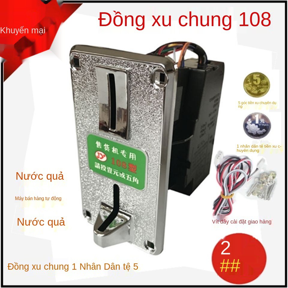 ✺┇○Máy bán nước tự phục vụ 108 đồng xu hoạt động bằng 1 nhân dân tệ pha năm cánh cà phê trạm sạc hàng đa năng