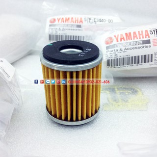 Lọc nhớt xe máy Yamaha Exciter 150 , Exciter 135 , Sirius FI