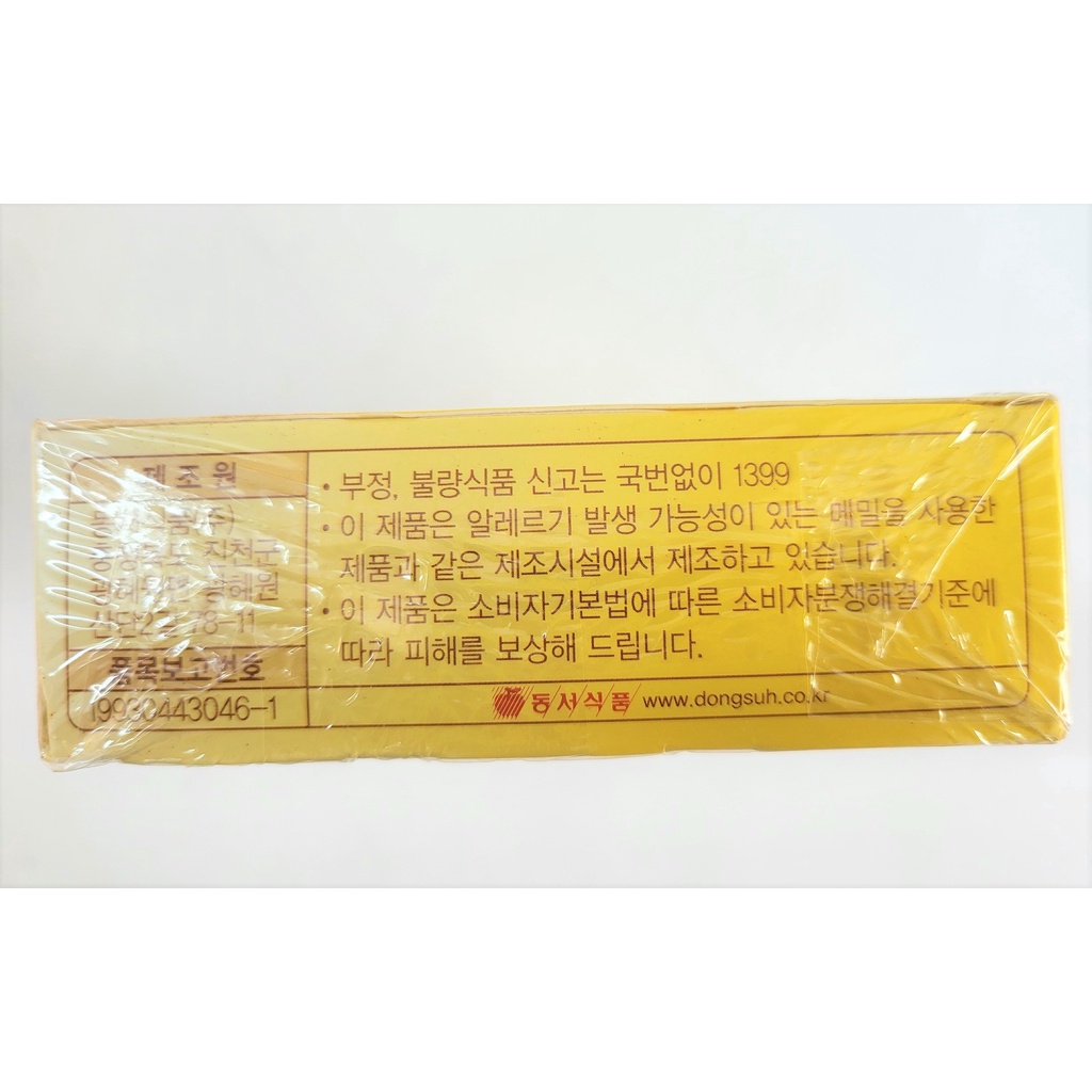[Hộp 150g (10g x 15 gói)] TRÀ LÚA MẠCH TÚI LỌC [Korea] DONGSUH Barley Tea Bag Filter