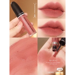 SON MAC POWDER KISS LIQUID LIPCOLOUR