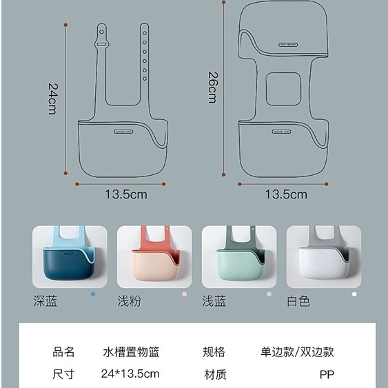 Rổ Đựng Dụng Cụ Rửa Chén Gắn Vòi Nước Tiện Dụng Cho Nhà Bếp