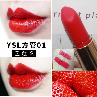 YSL ống vuông quạt quyến rũ thỏi son thỏi vàng nhỏ son môi 1/13/17/23/52/202/208/214 | BigBuy360 - bigbuy360.vn