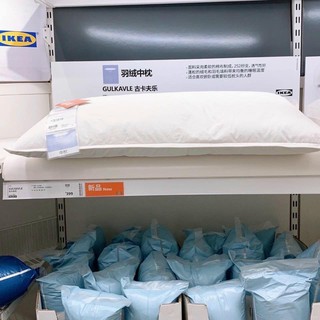 Ruột gối lông vũ ikea