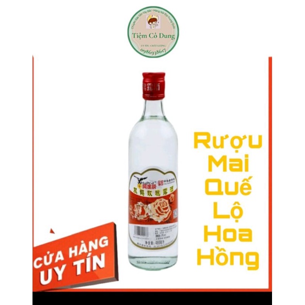 Mai quế lộ_rượu nấu ăn gia vị trung quốc