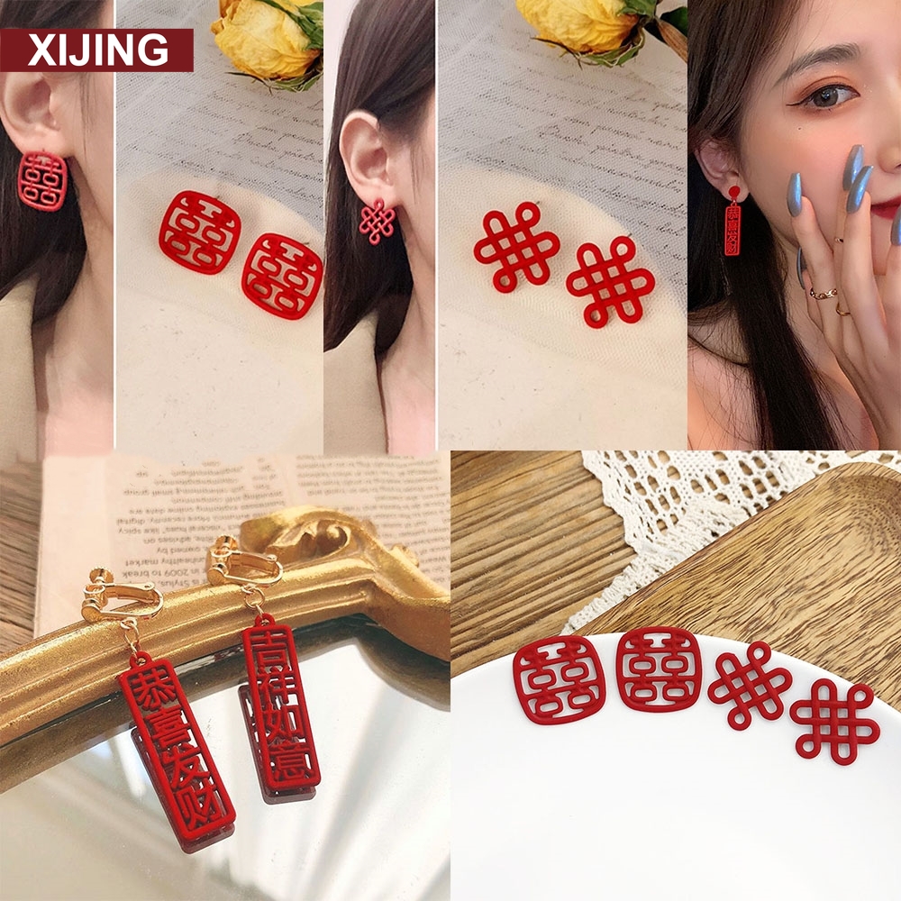 Khuyên tai chữ hạnh phúc đôi màu đỏ phong cách thời trang năm mới Trung Hoa