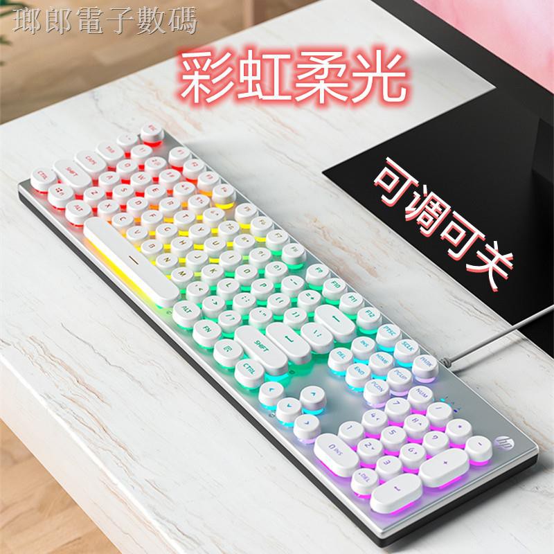 Hp Bàn Phím Cơ Học Có Dây Và Đèn Dễ Thương Cho Nữ | BigBuy360 - bigbuy360.vn