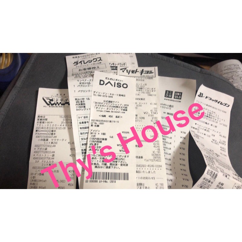 Áo chống nắng vải dù Nữ Uniqlo nội địa NHẬT