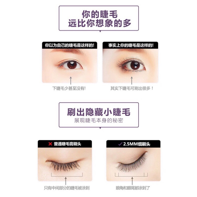 Mascara Đầu Cọ Nhỏ Siêu Mảnh Làm Cong Mi Và Chống Thấm Nước