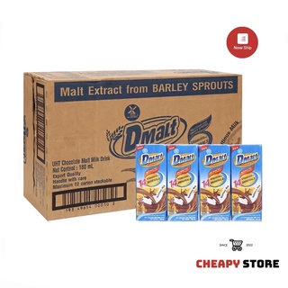 SỮA CACAO LÚA MẠCH DMALT ÚC - Thùng 48 hộp (06/2023)