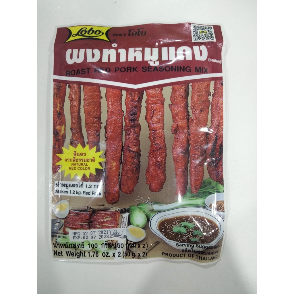 Gia vị làm xá xíu hiệu Lobo Thái chính hãng, gói 100g