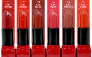 Son Lì THE SKIN FACE BOTE LIPSTICK 