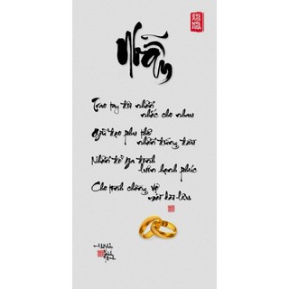 Tranh dán tường VTC Thư pháp Việt chữ Nhẫn TPV-0001