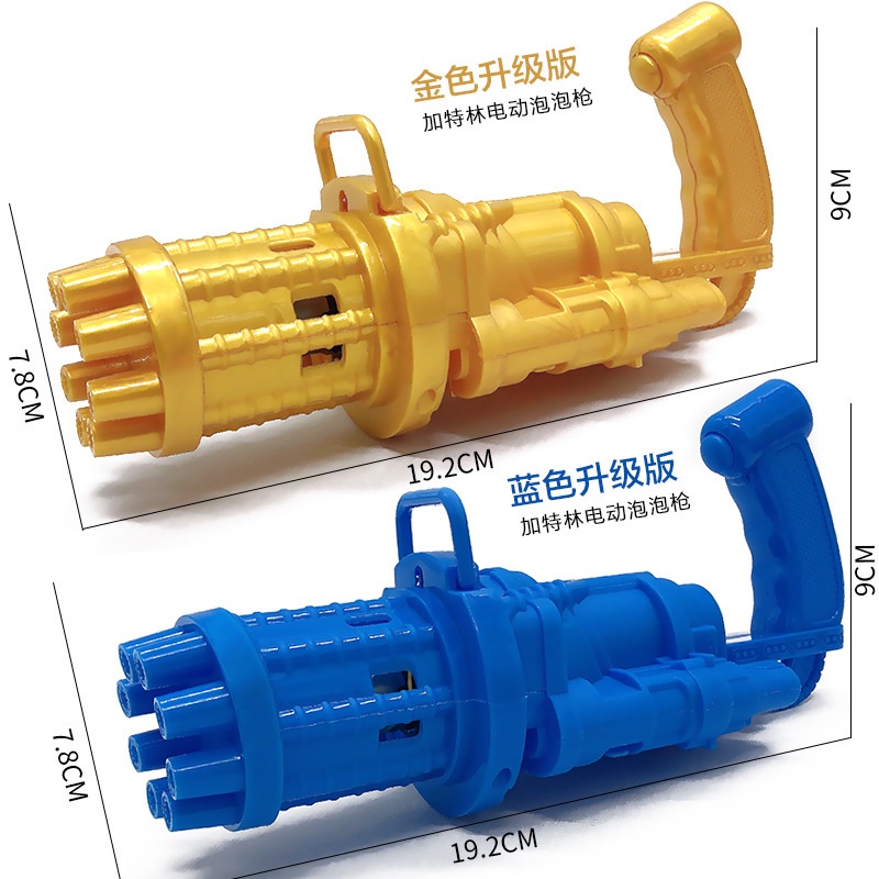 Súng bắn bong bóng trẻ em cỡ lớn 18 nòng, cỡ nhỏ 8 nòng - TẶNG KÈM PIN