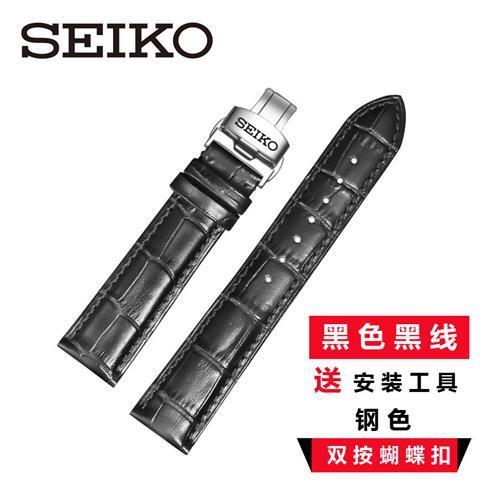 Seiko Dây Da Đồng Hồ Đeo Tay 18 / 20 / 21mm Dành Cho Nam Nữ