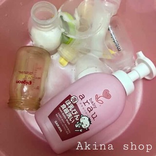 Nước rửa bình sữa Arau