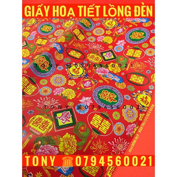 GIẤY ĐỎ HỌA TIẾT VINTAGE/ RỒNG PHỤNG – TRANG TRÍ CƯỚI HỎI &amp; LỄ TẾT