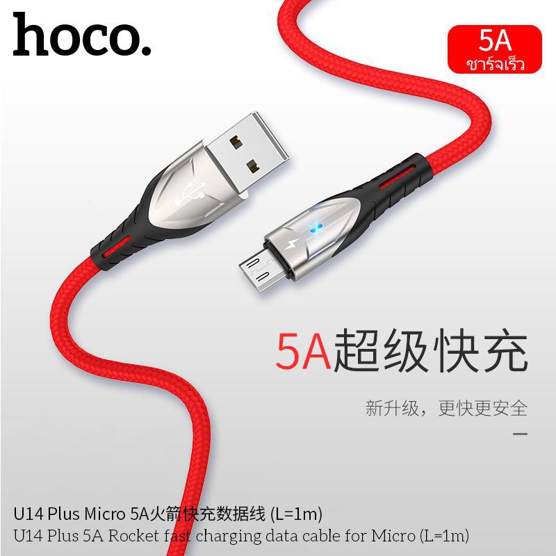 Cáp sạc nhanh và truyền data Hoco U14 Plus max 5A, dài 1M, có đèn báo sạc - 3 cổng Micro-USB / Type-C / Lightning