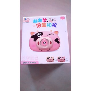 MÁY THỔI BONG BÓNG HÌNH CON BÒ