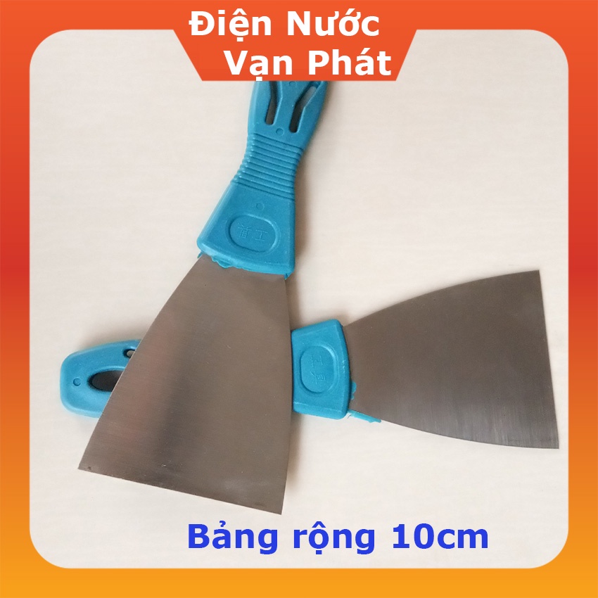 Sủi vệ sinh tường và mặt phẳng, sàn nhà, Dao cạo sàn, dao cạo sơn, cạo tường đa năng