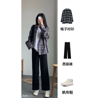 QUẦN ỐNG RỘNG CULOTTES