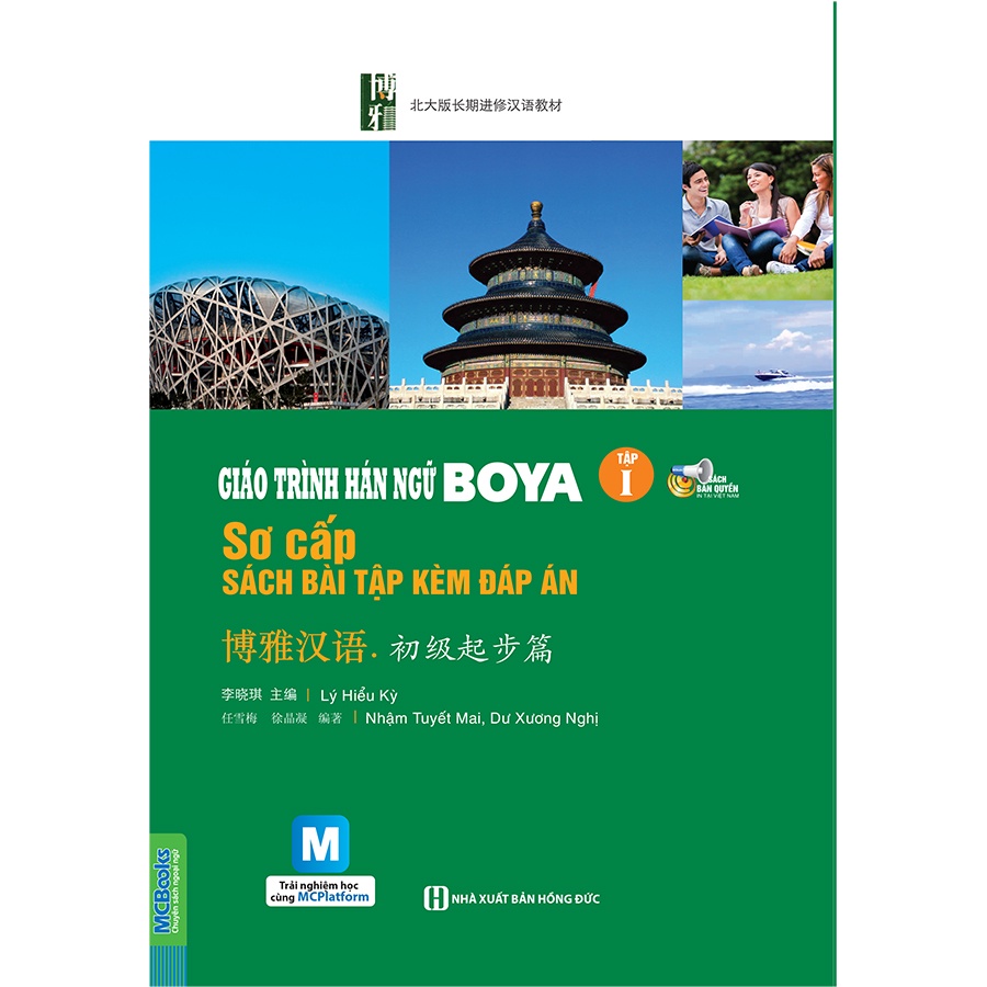 Sách - Giáo Trình Hán Ngữ Boya Sơ Cấp I - Sách Bài Tập Kèm Đáp Án (Dùng App MCBooks)