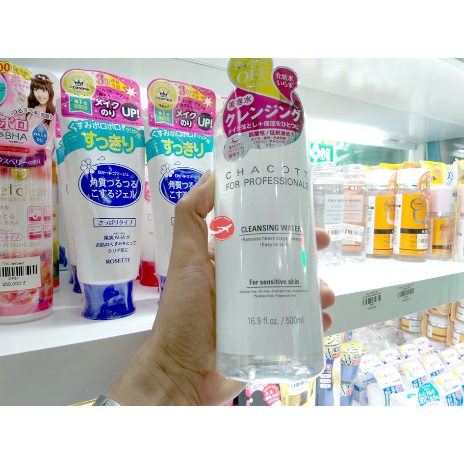 Nước tẩy trang Chacott For Professionals Nhật bản | BigBuy360 - bigbuy360.vn