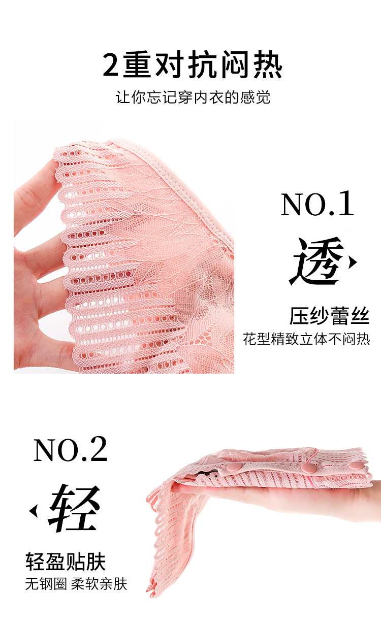 Áo ngực không đường may thoải mái dành cho mẹ bỉm sữa | BigBuy360 - bigbuy360.vn