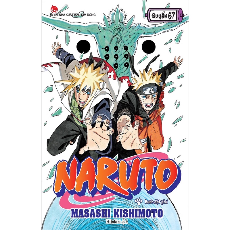 Sách Naruto Tập 67: Bước Đột Phá