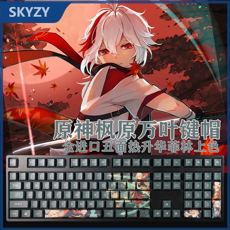 Kaedehara Kazuha Keycap Cherry Profile Genshin Impact anime PBT Dye Thăng hoa Bàn phím cơ học Keycaps