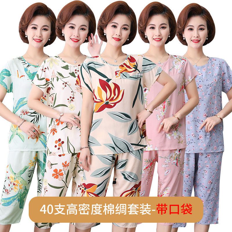 - Bộ ngủ lanh cho mẹ hàng Quảng Châu