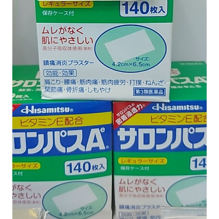 MIẾNG CAO DÁN GIẢM ĐAU NHỨC SALONPAS HISAMITSU.NỘI ĐỊA NHẬT / Mỹ - hộp 140 miếng / tách lẻ