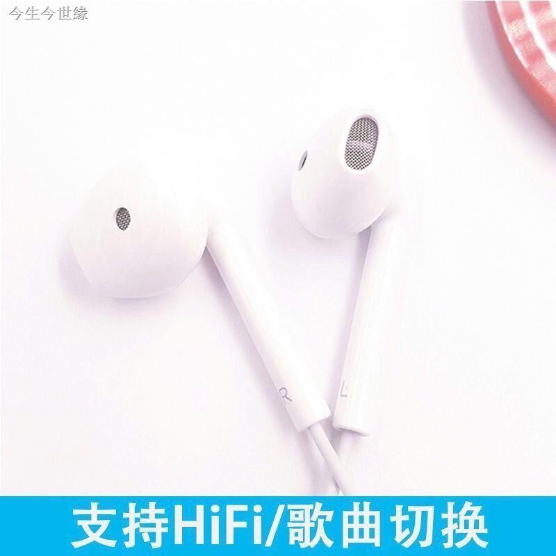 Tai Nghe Nhét Tai Vivo X27 Có Dây Chất Lượng Cao | BigBuy360 - bigbuy360.vn
