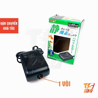 Máy Sủi Khí Oxy 1 Vòi GEX E-AIR 1500SB Siêu Êm - Máy Tạo Oxy Không Ồn Cho Hồ Cá, Bể Thủy Sinh