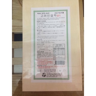 Trà sâm Hàn Quốc hộp gỗ