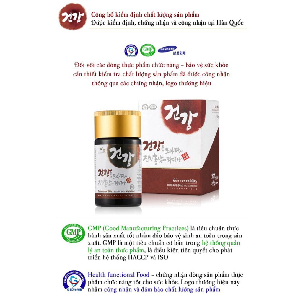 Cao Hồng Sâm Daedong 240g Hàn Quốc - Tinh Chất Hồng Sâm Duham 240g