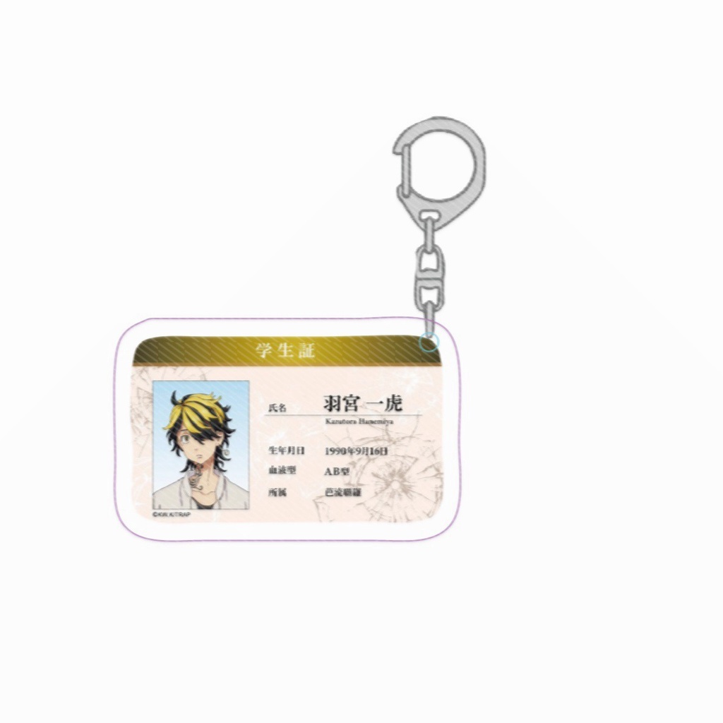 Móc Khóa Mặt Hình Thẻ Tên Nhân Vật Phim Anime Tokyo Manji Gang Mikey Sano Manjiro