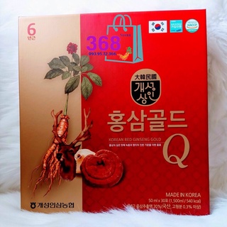Combo 6 hộp sâm Qplus/Q Gold
