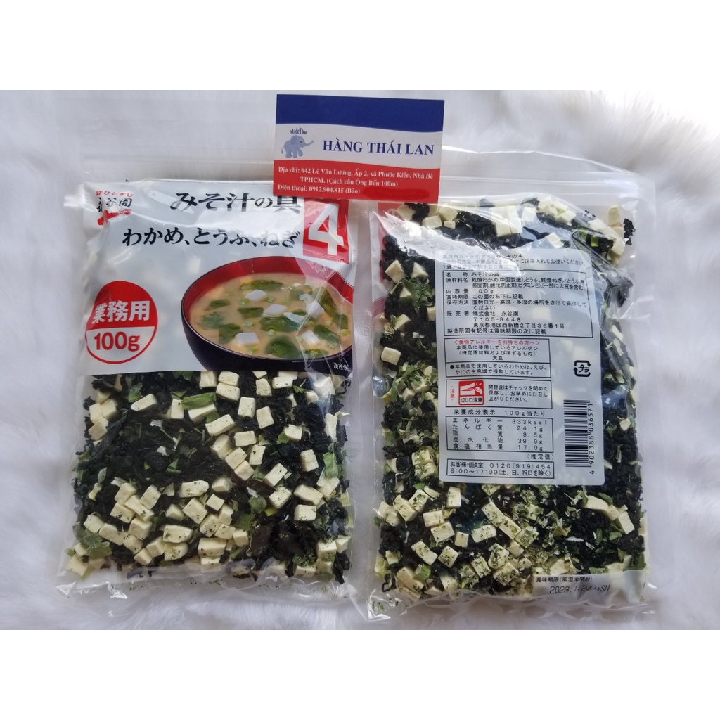 Rong biển đậu hũ khô Nhật Bản 100g- Rong biển nấu canh Miso