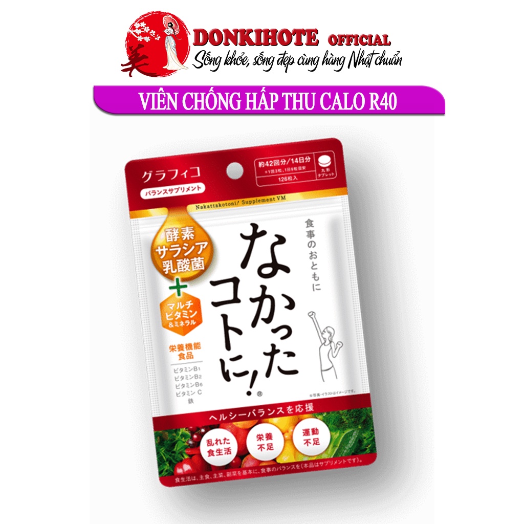Viên uống giảm cân nhật bản, chống hấp thụ calories Nakatta Kotoni R40
