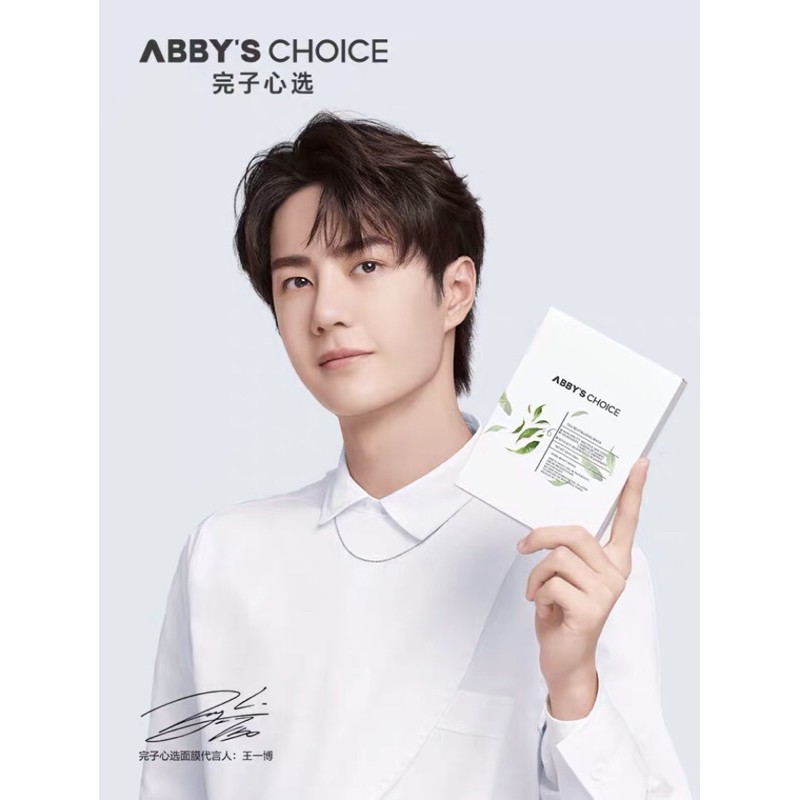 Mặt nạ ABBY’S CHOICE trà xanh