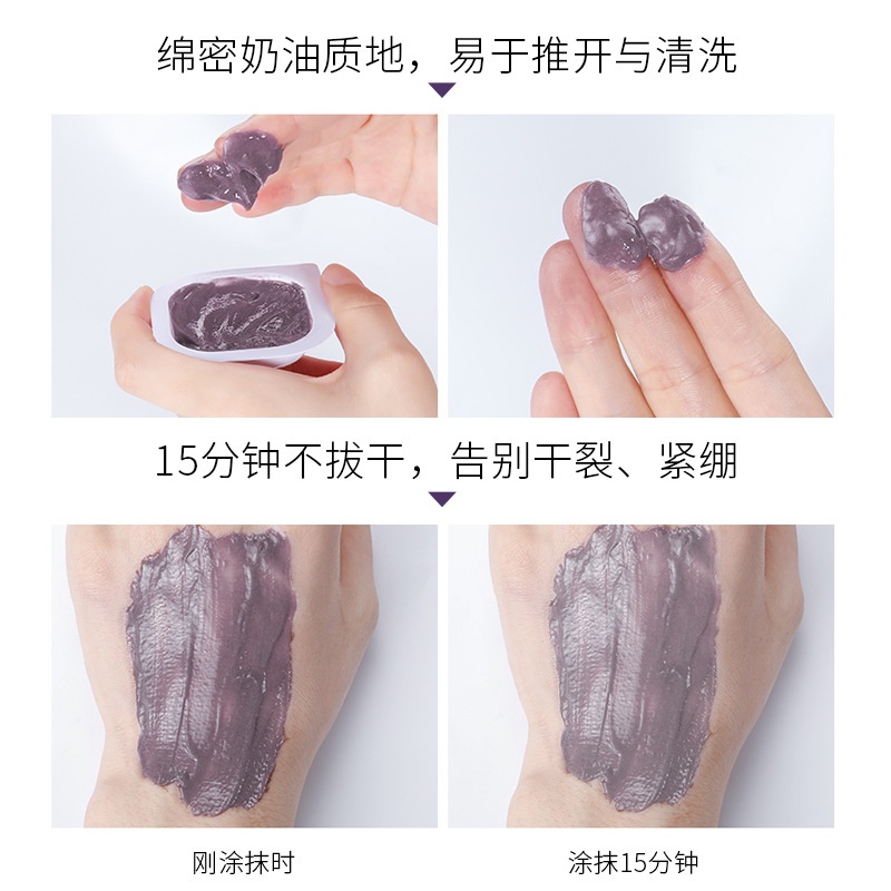 [Hàng mới về] Set 10 mặt nạ bùn MAZO 7.5g chăm sóc da dưỡng ẩm làm sạch sâu