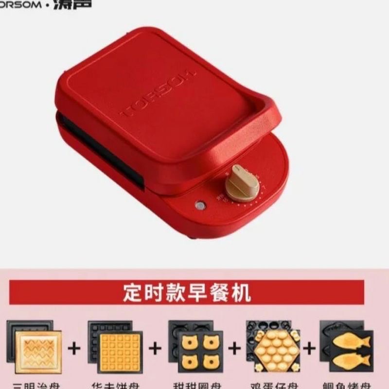 [HÀNG ORDER] Máy nướng bánh Torsom