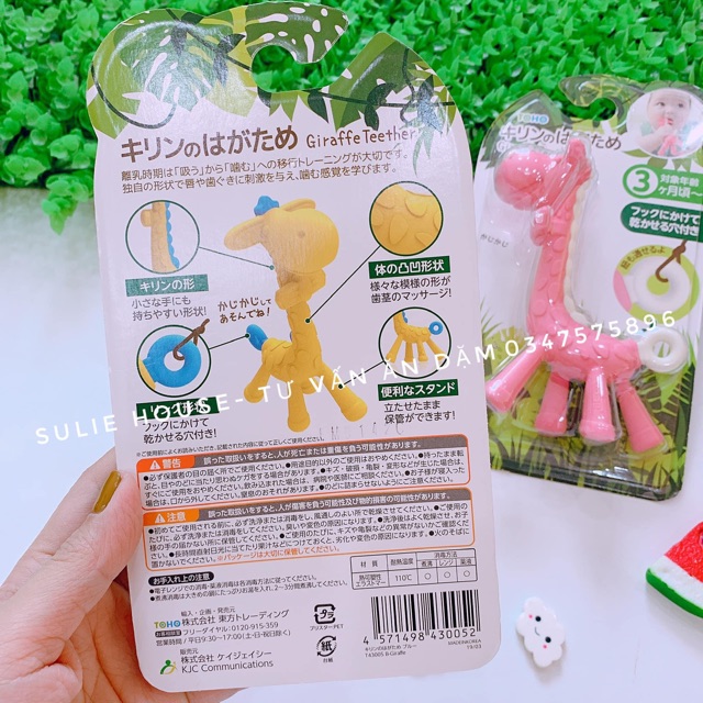 Gặm nướu hươu nội địa Nhật Bản
