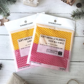 set 2 Lưới Rửa Bát Hàn Quốc Không Nhớt Không thấm dầu Soft Mesh Scrubber