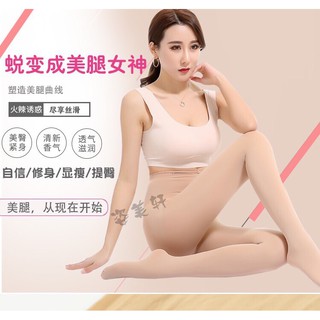 Quần tất Let's Slim LS11